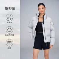 High Rock/天石鹅铠甲秋冬700蓬羽绒服短款泡芙25新面包服G652 XS