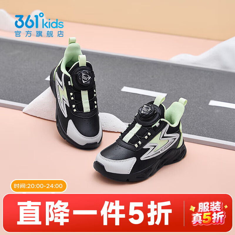 碳黑/水清灰色/水柠绿色