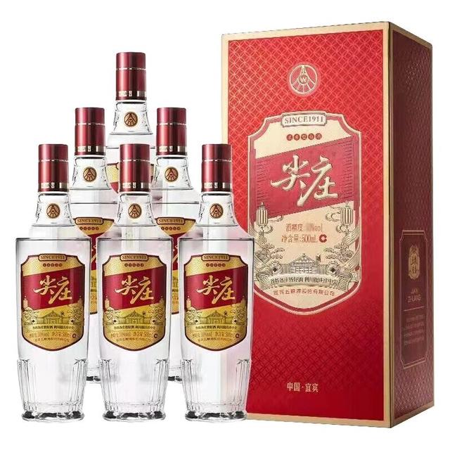 WULIANGYE/五粮液浓香型白酒【报价价格评测怎么样】-什么值得买