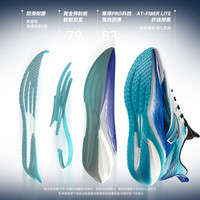 安踏儿童运动鞋男女大童跑步鞋25年秋冬季骇浪4密网缓震专业跑鞋 【男童鞋带版】白/竞技蓝/靛蓝-2 42