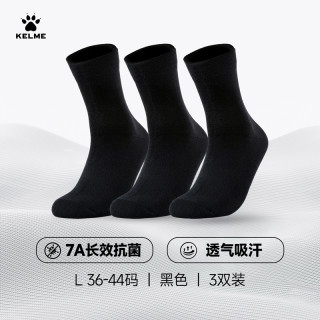 淘金币可用、今日必买：KELME 卡尔美 休闲中筒吸汗防臭运动袜 3双装