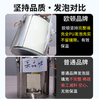 欧顿304不锈钢保温桶商用摆摊大容量粥桶米饭桶冬天超长保温