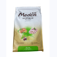 麦顿 medon 全价犬粮幼犬成犬狗粮 全犬种通用狗粮5斤 美毛淡化泪痕狗粮 成犬 2.5kg