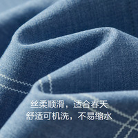 红豆【莫代尔衬衫】衬衫男商务休闲格子衬衫男衬衣弹力垂顺衬衫男