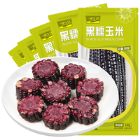 一米生活 yimi living 黑糯玉米 5支装 东北新鲜玉米 （甜糯玉米棒 轻食 真空装） 黑糯玉米 6支装