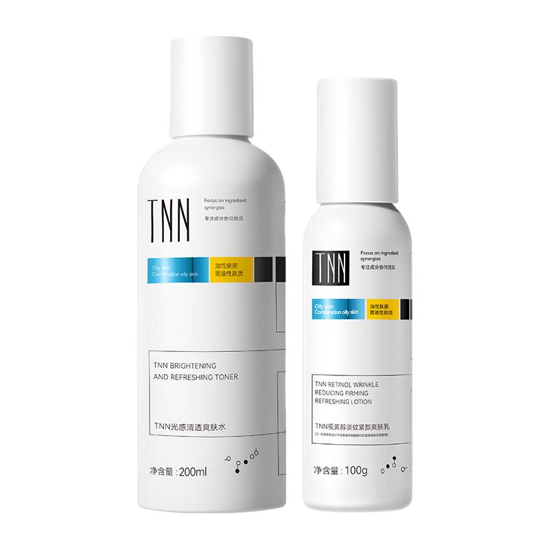 TNN 美国TNN视黄醇爽肤水乳液抗皱紧致VC双A醇控油保湿补水
