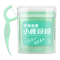  Fawnmum/小鹿 超细 牙线棒  50支/盒*2