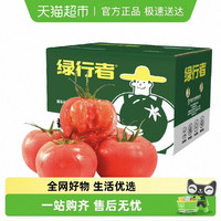 绿行者 GREER 西红柿 1.5kg