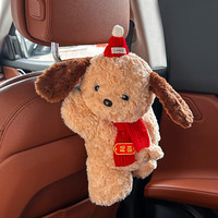 腾安达 招财车载纸巾盒