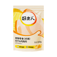 CARE 好主人 狗狗零食鸡胸肉220g