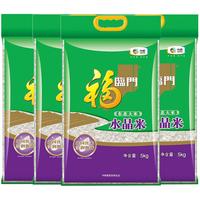 福临门 水晶米 5kg*4袋