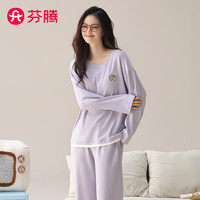 芬腾 100%纯棉长袖家居服套装