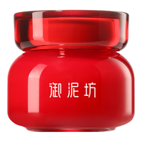 UNIFON 御泥坊 晶亮红石榴面霜 50g