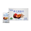 阿妈家 嚼酸奶 草莓百香果燕麦黄桃藏式传统工艺早餐风味酸牛奶 170g*12袋