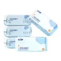 安可新 一次性洗脸巾 60抽*5包 抽式清洁干巾  干湿两用巾