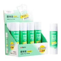 晨光 文具 21gPVA固体胶水 速干顺滑胶棒 DIY手工粘胶顺滑固体胶 办公文具 12支装 ASG971J8