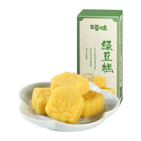  Be&Cheery/百草味 传统中式 绿豆糕  百草味绿豆糕150g*1 150g