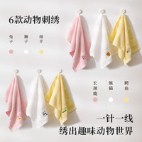 Uchino 内野 日式刺绣儿童巾纯棉卡通洗脸家用毛巾宝宝柔软吸水面巾3条装 （鹿+熊猫+鳄鱼)25cm*50cm