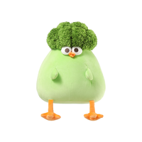 名创优品（MINISO）墩墩鸡11寸蔬菜鸡公仔dundun鸡毛绒玩具玩偶抱枕女 25cm