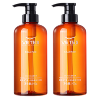 维特丝除螨沐浴露男士控油香氛持久留香沐浴乳液洗发水沐浴露套装 古龙香沐浴露+古龙香洗发水