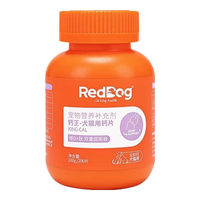 红狗 钙王猫咪钙片狗狗 犬猫钙片200片