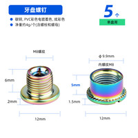 山地车牙盘螺丝单双三盘对锁螺丝碳钢镀镍自行车炫彩牙盘固定螺栓