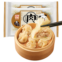融厨猪肉手工纸皮烧麦248g*2袋(2袋共20个乐山风味烧卖 儿童早餐 ) 手工纸皮烧麦248g2袋(共20个)