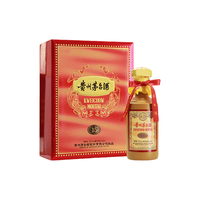 茅台 陈年十五年 酱香型白酒 53度 500ml 礼盒装
