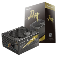 动力火车电脑电源300/400w/500w/600w主机电源 额定功率500W电源黑色
