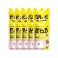 疯狂小狗小耳朵冻干夹心鸭肉羊奶幼犬小型犬500g