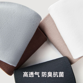 名创优品（MINISO）名创优品男士袜子中筒袜常规百搭休闲袜商务袜子春夏透气吸汗防臭 浅灰2双+咖啡色2双+白色1双