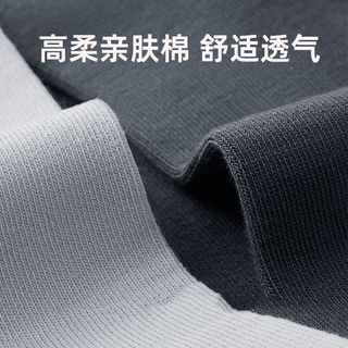 名创优品（MINISO）名创优品男士袜子中筒袜常规百搭休闲袜商务袜子春夏透气吸汗防臭 浅灰2双+咖啡色2双+白色1双
