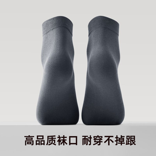 名创优品（MINISO）名创优品男士袜子中筒袜常规百搭休闲袜商务袜子春夏透气吸汗防臭 浅灰2双+咖啡色2双+白色1双