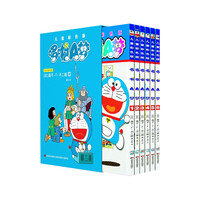 哆啦A梦漫画书 珍藏版礼盒装全套45册小叮当蓝胖子机器猫