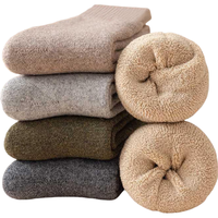 FitonTon4双羊毛袜子男冬季毛圈加绒加厚中筒袜东北保暖长筒袜雪地袜 1黑1灰2 4双