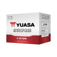 汤浅 S95蓄电池启停EFB70适配丰田致炫凯美瑞奥德赛汉兰达汽车电瓶 车电瓶 汤