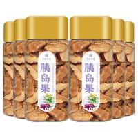 中广德盛胰岛果茶自然晾晒非控胰岛果片血糖茶天然胰岛茶搭玉米须莲子芯茶 胰岛果 6罐