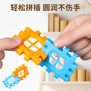  YSR/奕思瑞 益智 儿童积木玩具  
