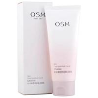 OSM 欧诗漫 珍珠美白洁面乳 100g 升级版
