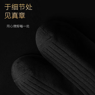 芝麻时光高端抗起球棉 10A级抗菌防臭袜子男 抑菌 男袜中长筒男士四季秋冬 拍1发4白色【包含共发 4双 均码 37-43码