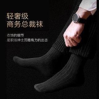 芝麻时光高端抗起球棉 10A级抗菌防臭袜子男 抑菌 男袜中长筒男士四季秋冬 拍1发4白色【包含共发 4双 均码 37-43码