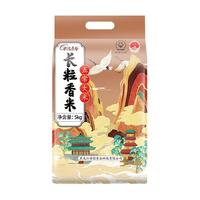北纬45 黑龙江五常直采粳米五常大米长粒香米5kg