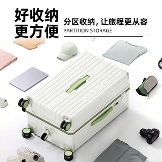 睿度（箱包）行李箱2025女旅行箱多功能大容量登机箱密码箱 摩登灰 20寸