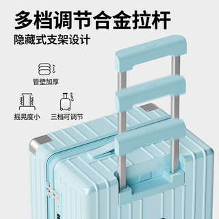 睿度（箱包）行李箱2025女旅行箱多功能大容量登机箱密码箱 摩登灰 20寸