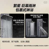 Haier/海尔增压淋浴器花洒套装家用高级全铜卫浴高压喷头大顶喷S3 【枪灰色】59精铜/3+1档手持/繁星巨幕