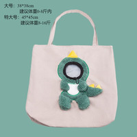 神经猫 斜挎外出狗包可调节大容量双肩包猫袋子手提袋便携出行包宠 小恐龙-款 大号（外出）