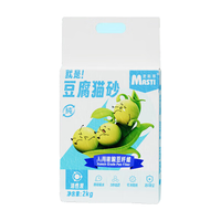 麦斯蒂豆腐猫砂6L豌豆活性炭除臭猫砂 绿茶奶香味吸水猫舍无尘吸水除臭 2kg 豆腐猫砂【人食用级】活性炭 单袋装