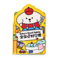 澳贝（auby）宝宝布书婴幼儿玩具1-3岁安静撕撕书可啃咬撕不烂男女孩周岁