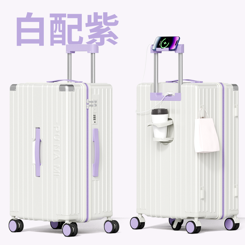 白紫色