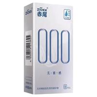 【赤尾000无套感】店超薄避孕套玻尿酸套男用计生品